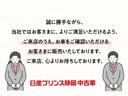 納車前には当社整備工場にて、日産整備士が、整備を実施。安心してお乗り頂けますようお渡しさせていただきます。