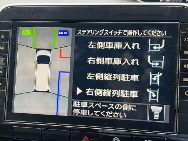 ２．０　ハイウェイスター　Ｖ　ＡＶＭ　プロパイロット　Ｗ電動スライド　スマートキ　ＬＥＤライト　ＥＴＣ　ワンオーナー車　ドラレコ　レーダークルコン　アルミホイール　サイドエアバッグ　記録簿有　ナビＴＶ　オートエアコン　Ｗエアバッグ　ＡＢＳ　キーフリー(19枚目)