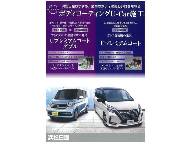 ６６０　ハイウェイスターＸ　アラウンドビュ－モニタ－　ＬＥＤランプ　スマートキ　パワーステ　ドライブレコーダー　アイドリングストップ　車線逸脱警報　盗難防止　リモコンキー　ワンオーナー　サイドエアバック　オートエアコン　記録簿(20枚目)