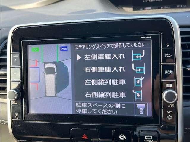 セレナ ２．０　ハイウェイスター　ＶセレクションＩＩ　１オナ　両側自動ドア　メモリ－ナビ　車線逸脱警報　ＬＥＤライト　アイドリングストップ　ＥＴＣ　ドラレコ　禁煙車　サイドエアバッグ　インテリキー　アルミ　エアバッグ　ナビ＆ＴＶ　オートエアコン　ＡＢＳ（12枚目）