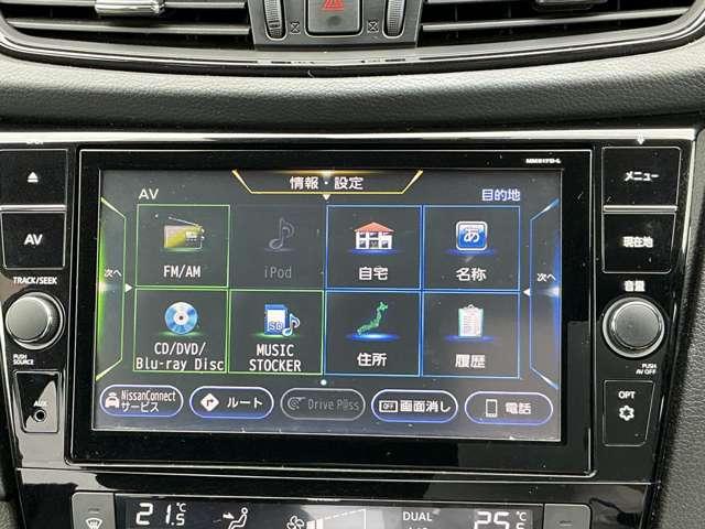 エクストレイル ２．０　２０Ｘｉ　２列車　プロパイロット　全方位カメラ　ＬＥＤヘットライト　Ｒカメラ　インテリキー　レーンキープアシスト　ＥＴＣ　ドライブレコーダー　記録簿　キーフリー　１オーナー　ＴＶナビ　オートエアコン　アルミホイール　メモリーナビ　ＡＢＳ　エアバッグ（8枚目）