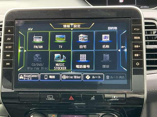 セレナ 1.2 e-POWER ハイウェイスター V プロパイロット 全方位カメラ 360°カメラ エマジェンシーブレーキ 1オナ ナビ スマキー バックカメラ LED レーンアシスト 点検記録簿付 ETC ドラレコ フルオートエアコン アルミホイール エアバック メモリーナビ(7枚目)