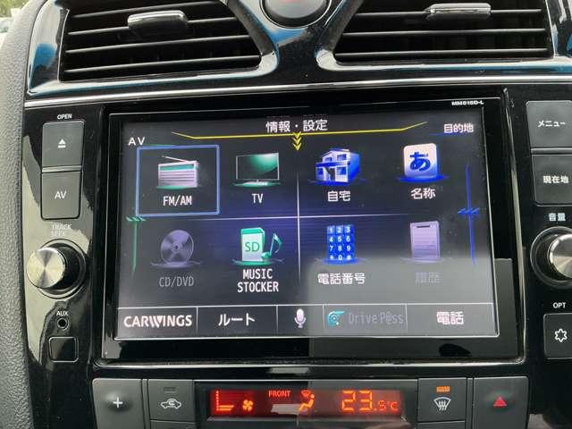 セレナ 2.0 ハイウェイスター Vセレクション+SafetyII S-HYBRID 全方位カメラ 踏み間違い防止装置 Rカメラ インテリジェントキー パワーステアリング ワンオーナー ETC ドラレコ ワンセグテレビ メモリーナビ ナビTV ABS キーフリー パワーウィンドウ アルミ エアコン(8枚目)