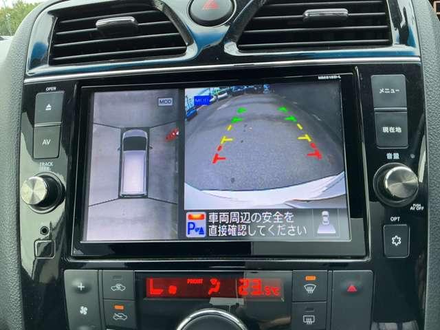セレナ 2.0 ハイウェイスター Vセレクション+SafetyII S-HYBRID 全方位カメラ 踏み間違い防止装置 Rカメラ インテリジェントキー パワーステアリング ワンオーナー ETC ドラレコ ワンセグテレビ メモリーナビ ナビTV ABS キーフリー パワーウィンドウ アルミ エアコン(9枚目)