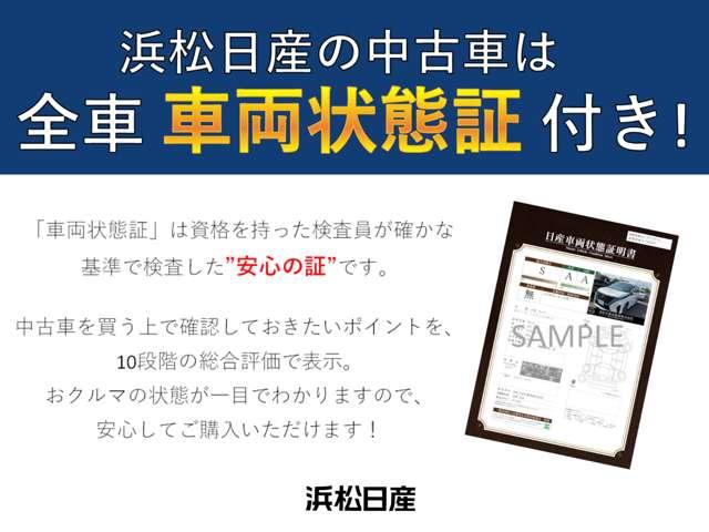 エクストレイル 2.0 20Xt エマージェンシーブレーキパッケージ 2列車 4WD メモリーナビ ETC オートバックドア シ パワーウインドウ 衝突軽減装置 盗難防止 メモリーナビ AW スマートキー クルコン 車線逸脱警報 LEDヘッドランプ ETC車載器 キーレス 4WD ナビTV オートエアコン バックモニター ABS(2枚目)