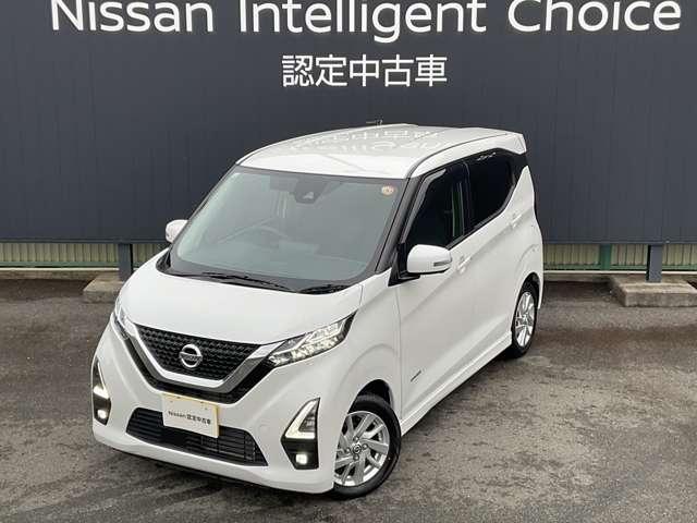 デイズ 660 ハイウェイスターX 整備履歴有 1オーナー インテリジェントキー バックカメラ オートエアコン デュアルエアバッグ 記録簿 アルミホイール パワーステアリング パワーウィンドウ 運転席エアバッグ キーレス ABS サイドエアバック(3枚目)