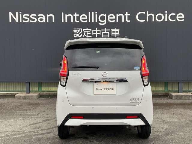 デイズ 660 ハイウェイスターX 整備履歴有 1オーナー インテリジェントキー バックカメラ オートエアコン デュアルエアバッグ 記録簿 アルミホイール パワーステアリング パワーウィンドウ 運転席エアバッグ キーレス ABS サイドエアバック(7枚目)