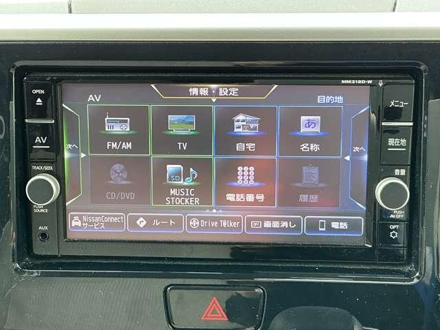 デイズルークス ６６０　Ｘ　全方位カメラ　プリクラッシュ　パワ－スライドドア　全周囲　アイドリングストップ機能　１オーナー車　Ｓキー　ナビＴＶ　点検記録簿付　ＥＴＣ車載器　ドラレコ　運転席エアバック　デュアルエアバッグ　バックカメラ　ＡＢＳ（8枚目）