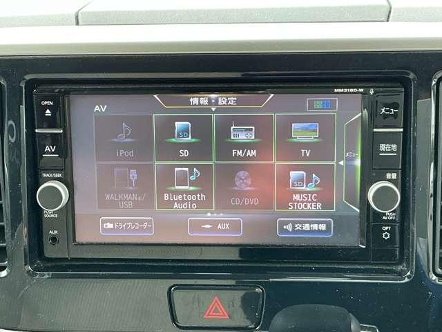 デイズルークス ６６０　Ｘ　全方位カメラ　プリクラッシュ　パワ－スライドドア　全周囲　アイドリングストップ機能　１オーナー車　Ｓキー　ナビＴＶ　点検記録簿付　ＥＴＣ車載器　ドラレコ　運転席エアバック　デュアルエアバッグ　バックカメラ　ＡＢＳ（9枚目）