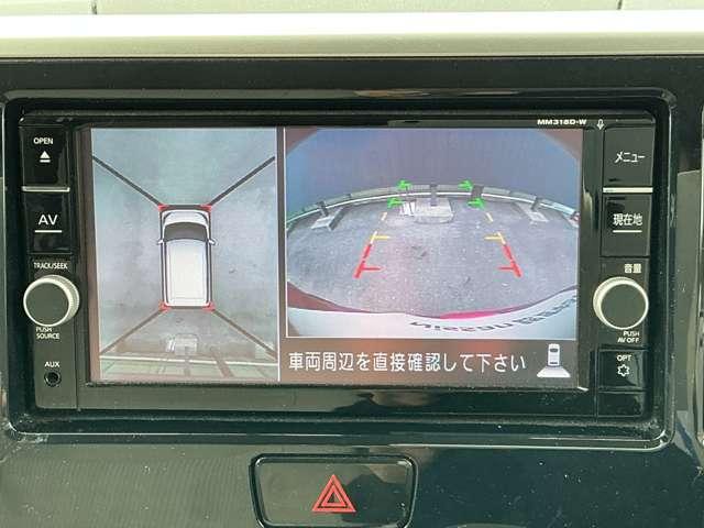 デイズルークス ６６０　Ｘ　全方位カメラ　プリクラッシュ　パワ－スライドドア　全周囲　アイドリングストップ機能　１オーナー車　Ｓキー　ナビＴＶ　点検記録簿付　ＥＴＣ車載器　ドラレコ　運転席エアバック　デュアルエアバッグ　バックカメラ　ＡＢＳ（10枚目）