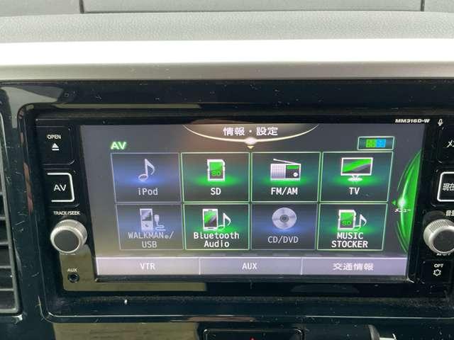 デイズルークス 660 X Vセレクション アラウンドビューモニター 踏み間違い衝突防止 W電動ドア 禁煙 スマキー ナビTV 盗難防止 i-stop ワンオ-ナ-車 アルミホイール バックカメラ キーフリー サイドカメラ ドライブレコーダー オートエアコン ABS(15枚目)
