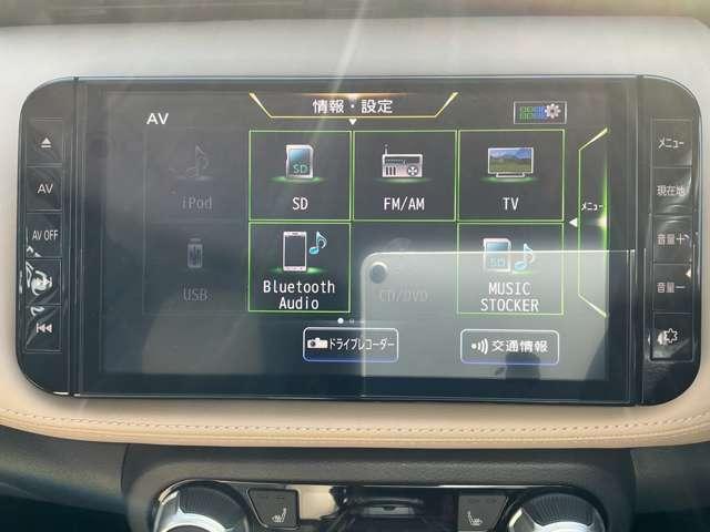 キックス １．２　Ｘ　ツートーン　インテリアエディション　（ｅ－ＰＯＷＥＲ）　プロパイロット　レーダークルーズ　被害軽減ブレーキ　ＬＥＤヘッドライト　アラウンドビューモニター　インテリジェントキー　ドラレコ　ＥＴＣ　メモリ－ナビ　エアコン　パワステ　キーレス　パワーウィンドウ　ＡＢＳ　ナビＴＶ（12枚目）