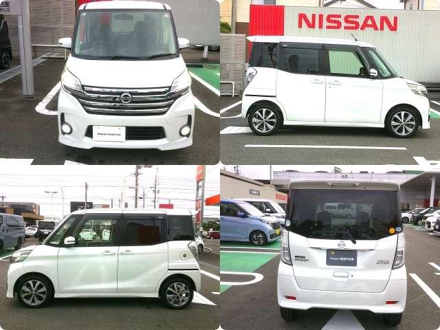 デイズルークス ハイウェイスターターボ メモリーナビ 地デジ アラウンドビュ アランドビューカメラ 両側オートスライドD スマートキーPスタート バックカメラ エアコン アルミホイール サイドカメラ パワーウィンドウ ABS キーレスエントリー メモリーナビ ワンセグTV(6枚目)