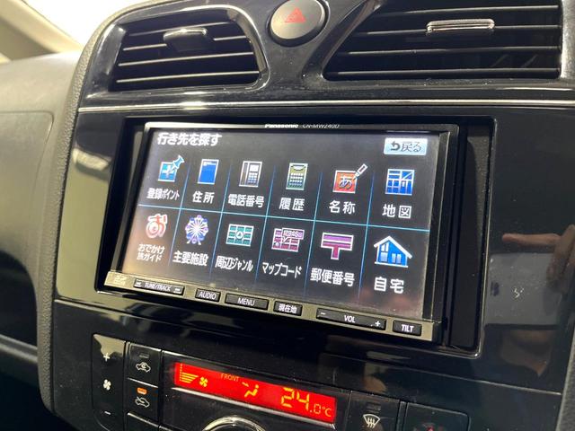 セレナ ハイウェイスター　Ｓ－ハイブリッド　両側電動ドア　ＳＤナビ　禁煙車　スマートキー　ＨＩＤヘッド　ＥＴＣ　クルコン　オートライト　オートエアコン　純正１６インチアルミ　Ｂｌｕｅｔｏｏｔｈ　ＣＤ　ＤＶＤ再生　フルセグ（31枚目）