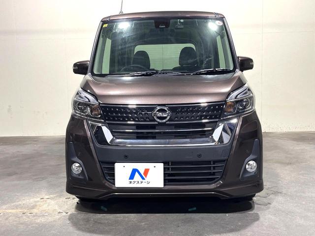 デイズルークス ハイウェイスター　Ｘ　Ｇパッケージ　両側電動ドア　純正ＳＤナビ　全周囲カメラ　衝突被害軽減システム　スマートキー　ＬＥＤヘッド　ＥＴＣ　オートエアコン　純正１４インチアルミ　Ｂｌｕｅｔｏｏｔｈ　ＣＤ　ＤＶＤ再生　フルセグ（15枚目）