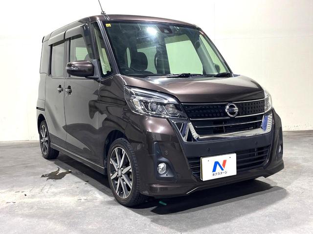 デイズルークス ハイウェイスター　Ｘ　Ｇパッケージ　両側電動ドア　純正ＳＤナビ　全周囲カメラ　衝突被害軽減システム　スマートキー　ＬＥＤヘッド　ＥＴＣ　オートエアコン　純正１４インチアルミ　Ｂｌｕｅｔｏｏｔｈ　ＣＤ　ＤＶＤ再生　フルセグ（17枚目）