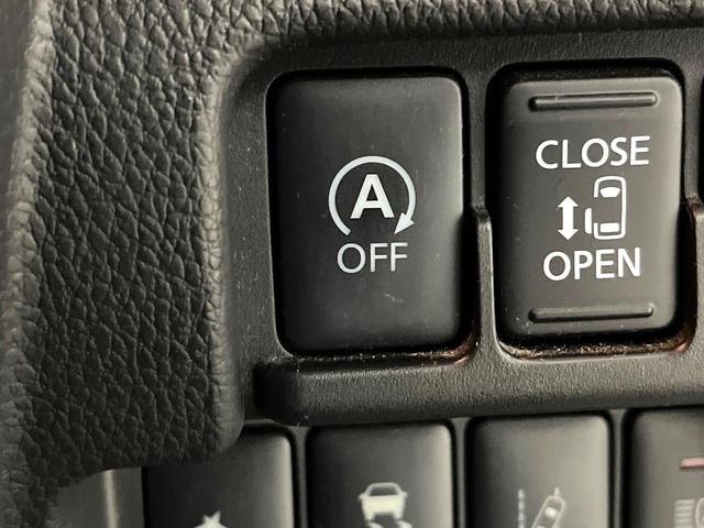 デイズルークス ハイウェイスター　Ｘ　Ｇパッケージ　両側電動ドア　純正ＳＤナビ　全周囲カメラ　衝突被害軽減システム　スマートキー　ＬＥＤヘッド　ＥＴＣ　オートエアコン　純正１４インチアルミ　Ｂｌｕｅｔｏｏｔｈ　ＣＤ　ＤＶＤ再生　フルセグ（24枚目）