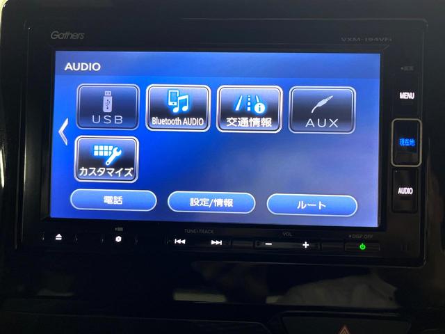 Ｎ－ＢＯＸカスタム Ｇ・Ｌホンダセンシング　両側電動ドア　純正ＳＤナビ　バックカメラ　衝突被害軽減システム　レーダークルーズ　禁煙車　コーナーセンサー　ＬＥＤヘッド　ビルトインＥＴＣ　ワンオーナー　オートライト　オートエアコン（34枚目）