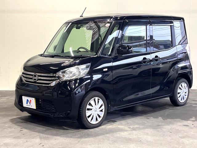 デイズルークス X 電動スライドドア 全周囲カメラ ドラレコ スマートキー LEDヘッド ETC オートエアコン Bluetooth(43枚目)