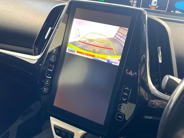 プリウスPHV A バックカメラ レーダークルーズ ドラレコ スマートキー LEDヘッド ETC オートハイビーム オートライト オートエアコン 純正15インチアルミ Bluetooth フルセグ LEDフォグ(5枚目)