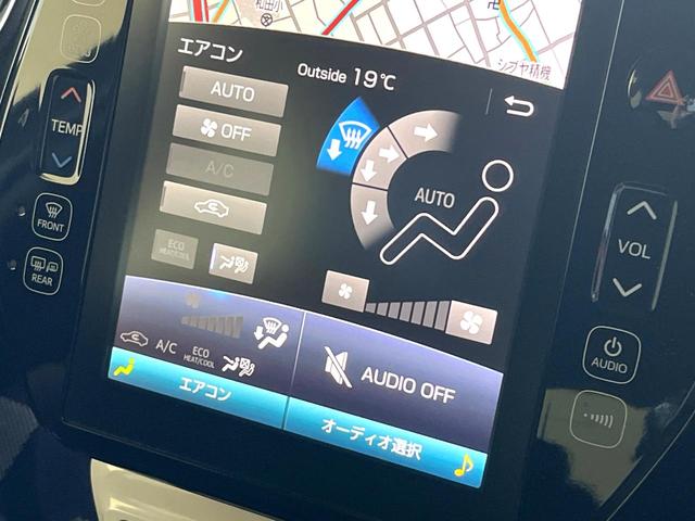 プリウスPHV A バックカメラ レーダークルーズ ドラレコ スマートキー LEDヘッド ETC オートハイビーム オートライト オートエアコン 純正15インチアルミ Bluetooth フルセグ LEDフォグ(28枚目)
