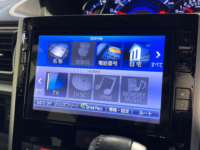 タント カスタムＲＳ　ＳＡＩＩ　両側電動ドア　ＤＶＤナビ　バックカメラ　衝突被害軽減システム　禁煙車　ドラレコ　スマートキー　ＬＥＤヘッド　ビルトインＥＴＣ　オートライト　オートエアコン　純正１５インチアルミ　Ｂｌｕｅｔｏｏｔｈ（43枚目）