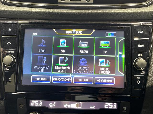 エクストレイル 20Xi ハイブリッド 全周囲カメラ レーダークルーズ 電動リアゲート レザー調シート ドラレコ コーナーセンサー スマートキー LEDヘッド ビルトインETC オートハイビーム オートライト デュアルエアコン(4枚目)