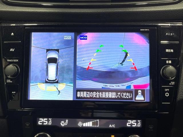 エクストレイル 20Xi ハイブリッド 全周囲カメラ レーダークルーズ 電動リアゲート レザー調シート ドラレコ コーナーセンサー スマートキー LEDヘッド ビルトインETC オートハイビーム オートライト デュアルエアコン(5枚目)