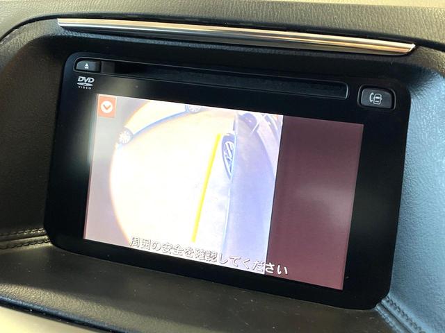 CX-5 XD Lパッケージ 純正ナビ バックカメラ レーダークルーズ レザーシート コーナーセンサー スマートキー HIDヘッド ビルトインETC オートライト デュアルエアコン 純正19インチアルミ Bluetooth(5枚目)
