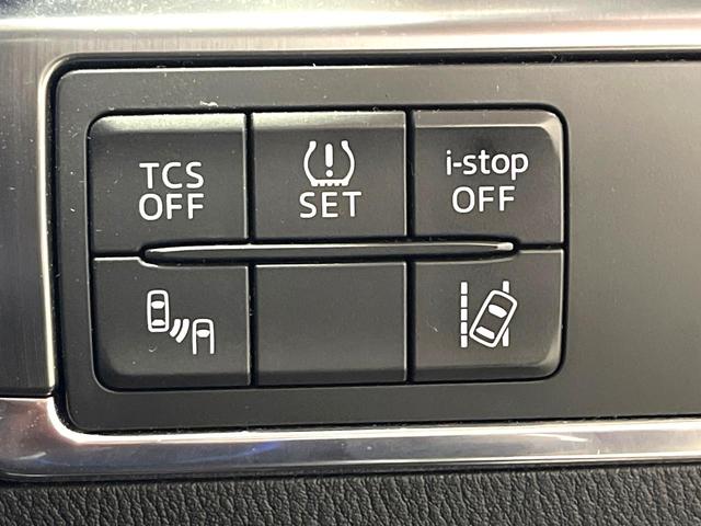 CX-5 XD Lパッケージ 純正ナビ バックカメラ レーダークルーズ レザーシート コーナーセンサー スマートキー HIDヘッド ビルトインETC オートライト デュアルエアコン 純正19インチアルミ Bluetooth(30枚目)