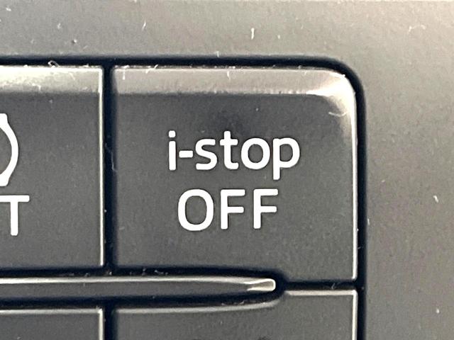 CX-5 XD Lパッケージ 純正ナビ バックカメラ レーダークルーズ レザーシート コーナーセンサー スマートキー HIDヘッド ビルトインETC オートライト デュアルエアコン 純正19インチアルミ Bluetooth(33枚目)