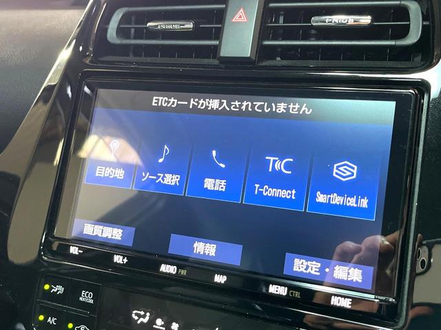 プリウス Ａプレミアム　ツーリングセレクション　フルエアロ　ＳＤナビ　全周囲カメラ　レーダークルーズ　レザーシート　パワーシート　コーナーセンサー　スマートキー　ＬＥＤヘッド　ＥＴＣ２．０　オートハイビーム　オートライト　オートエアコン（30枚目）