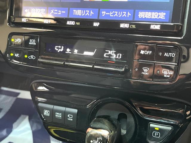 プリウス Ａプレミアム　ツーリングセレクション　フルエアロ　ＳＤナビ　全周囲カメラ　レーダークルーズ　レザーシート　パワーシート　コーナーセンサー　スマートキー　ＬＥＤヘッド　ＥＴＣ２．０　オートハイビーム　オートライト　オートエアコン（32枚目）