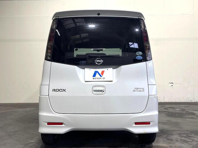 ルークス ハイウェイスター 電動スライドドア SDナビ 禁煙車 ドラレコ スマートキー HIDヘッド ETC オートライト オートエアコン 純正14インチアルミ Bluetooth CD 地デジ(17枚目)