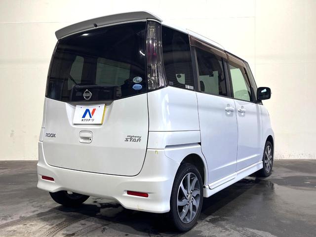 ルークス ハイウェイスター 電動スライドドア SDナビ 禁煙車 ドラレコ スマートキー HIDヘッド ETC オートライト オートエアコン 純正14インチアルミ Bluetooth CD 地デジ(19枚目)