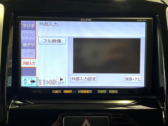 ソリオ ブラック＆ホワイト　電動スライドドア　ＳＤナビ　禁煙車　シートヒーター　スマートキー　ＨＩＤヘッド　ＥＴＣ　オートライト　オートエアコン　純正１５インチアルミ　ＣＤ　ＤＶＤ再生　フルセグ（25枚目）