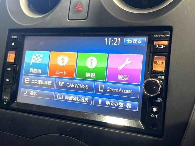 ノート Ｘ　ＤＩＧ－Ｓ　バックカメラ　ドラレコ　スマートキー　ＥＴＣ　Ｂｌｕｅｔｏｏｔｈ　ＣＤ　ＤＶＤ再生　フルセグ（27枚目）