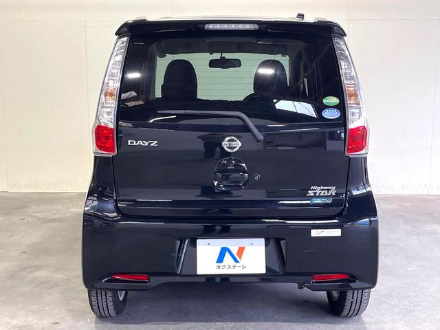 デイズ ハイウェイスター　Ｖセレクション＋セーフティ　全周囲カメラ　禁煙車　スマートキー　ＨＩＤヘッド　ＥＴＣ　純正１４インチアルミ　オートエアコン　Ｂｌｕｅｔｏｏｔｈ　ＣＤ　ＤＶＤ再生　フルセグ（17枚目）