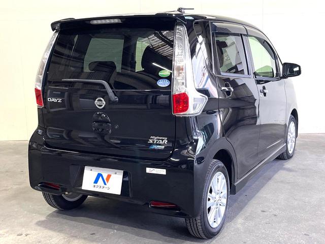 デイズ ハイウェイスター　Ｖセレクション＋セーフティ　全周囲カメラ　禁煙車　スマートキー　ＨＩＤヘッド　ＥＴＣ　純正１４インチアルミ　オートエアコン　Ｂｌｕｅｔｏｏｔｈ　ＣＤ　ＤＶＤ再生　フルセグ（19枚目）