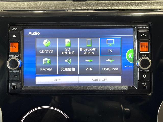 デイズ ハイウェイスター　Ｖセレクション＋セーフティ　全周囲カメラ　禁煙車　スマートキー　ＨＩＤヘッド　ＥＴＣ　純正１４インチアルミ　オートエアコン　Ｂｌｕｅｔｏｏｔｈ　ＣＤ　ＤＶＤ再生　フルセグ（31枚目）