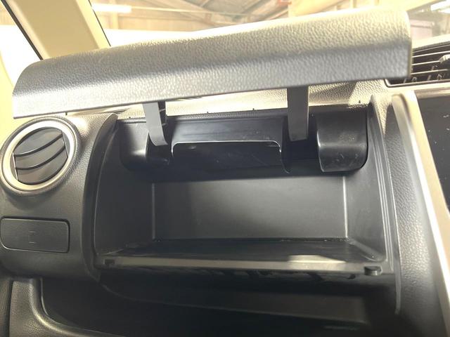 デイズ ハイウェイスター　Ｖセレクション＋セーフティ　全周囲カメラ　禁煙車　スマートキー　ＨＩＤヘッド　ＥＴＣ　純正１４インチアルミ　オートエアコン　Ｂｌｕｅｔｏｏｔｈ　ＣＤ　ＤＶＤ再生　フルセグ（38枚目）