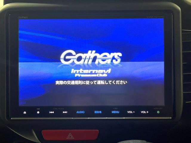 Ｎ－ＢＯＸカスタム Ｇ・ＬパッケージＳＳパッケージ　両側電動ドア　純正ＨＤＤナビ　バックカメラ　衝突被害軽減システム　禁煙車　スマートキー　ＨＩＤヘッド　ＥＴＣ　純正１４インチアルミ　オートエアコン　Ｂｌｕｅｔｏｏｔｈ　ＣＤ　ＤＶＤ再生　フルセグ（4枚目）