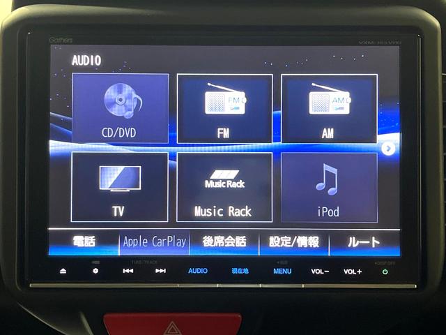 Ｎ－ＢＯＸカスタム Ｇ・ＬパッケージＳＳパッケージ　両側電動ドア　純正ＨＤＤナビ　バックカメラ　衝突被害軽減システム　禁煙車　スマートキー　ＨＩＤヘッド　ＥＴＣ　純正１４インチアルミ　オートエアコン　Ｂｌｕｅｔｏｏｔｈ　ＣＤ　ＤＶＤ再生　フルセグ（27枚目）