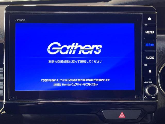 Ｎ－ＢＯＸカスタム Ｌ　両側電動ドア　純正ＳＤナビ　バックカメラ　レーダークルーズ　禁煙車　ドラレコ　コーナーセンサー　スマートキー　ＬＥＤヘッド　ナビ連動ＥＴＣ　純正１４インチアルミ　車線逸脱警報（3枚目）