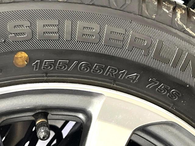 Ｎ－ＢＯＸカスタム Ｌ　両側電動ドア　純正ＳＤナビ　バックカメラ　レーダークルーズ　禁煙車　ドラレコ　コーナーセンサー　スマートキー　ＬＥＤヘッド　ナビ連動ＥＴＣ　純正１４インチアルミ　車線逸脱警報（29枚目）