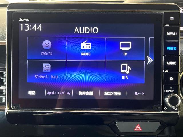 Ｎ－ＢＯＸカスタム Ｌ　両側電動ドア　純正ＳＤナビ　バックカメラ　レーダークルーズ　禁煙車　ドラレコ　コーナーセンサー　スマートキー　ＬＥＤヘッド　ナビ連動ＥＴＣ　純正１４インチアルミ　車線逸脱警報（45枚目）