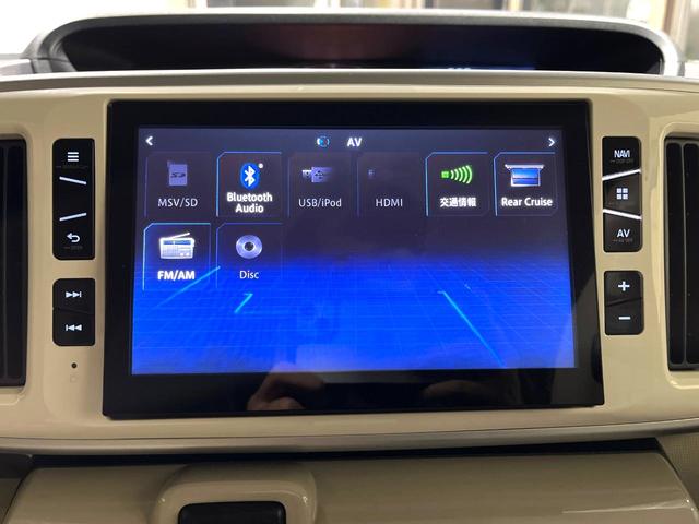 ムーヴキャンバス Ｇメイクアップ　ＳＡＩＩ　両側電動ドア　純正ＨＤＤナビ　全周囲カメラ　衝突被害軽減システム　禁煙車　スマートキー　ＬＥＤヘッド　オートライト　オートエアコン　Ｂｌｕｅｔｏｏｔｈ　フルセグ　ＬＥＤフォグ（24枚目）