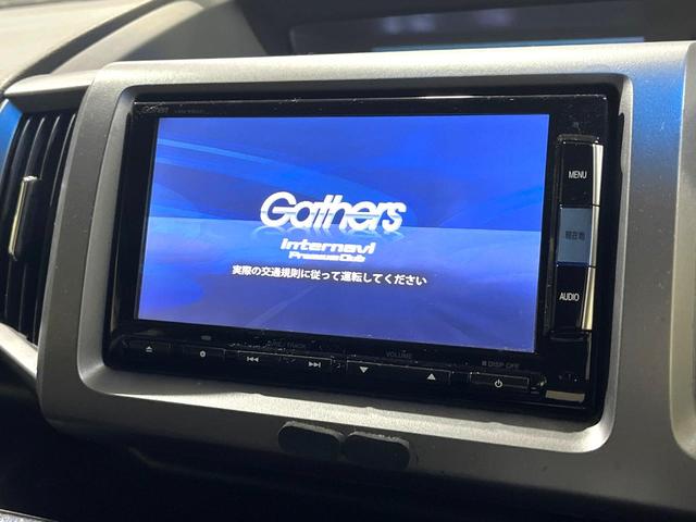 ステップワゴンスパーダ Ｚ　両側電動ドア　純正ＳＤナビ　バックカメラ　禁煙車　スマートキー　ＨＩＤヘッド　ビルトインＥＴＣ　クルコン　純正１６インチアルミ　オートライト　オートエアコン　Ｂｌｕｅｔｏｏｔｈ　ＣＤ　ＤＶＤ再生（3枚目）