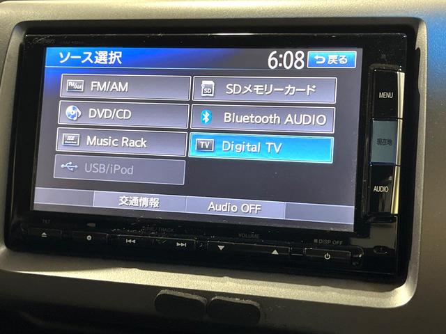 ステップワゴンスパーダ Ｚ　両側電動ドア　純正ＳＤナビ　バックカメラ　禁煙車　スマートキー　ＨＩＤヘッド　ビルトインＥＴＣ　クルコン　純正１６インチアルミ　オートライト　オートエアコン　Ｂｌｕｅｔｏｏｔｈ　ＣＤ　ＤＶＤ再生（40枚目）