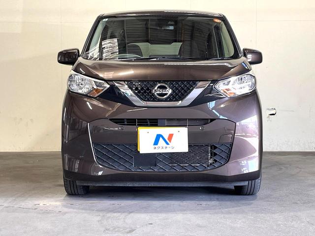 デイズ Ｘ　バックカメラ　禁煙車　スマートキー　純正１４インチアルミ　車線逸脱警報　オートライト　オートエアコン（13枚目）